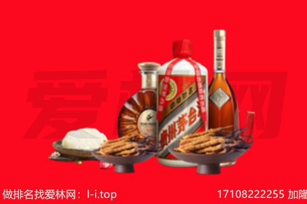 甘孜州泸定礼品回收.jpg