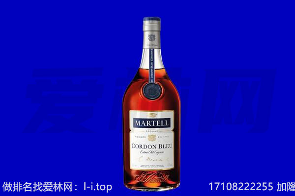 甘孜州泸定马爹利回收.jpg