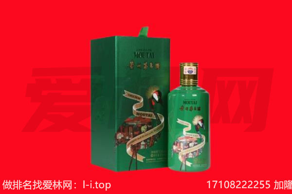 甘孜州泸定回收出口茅台酒.jpg