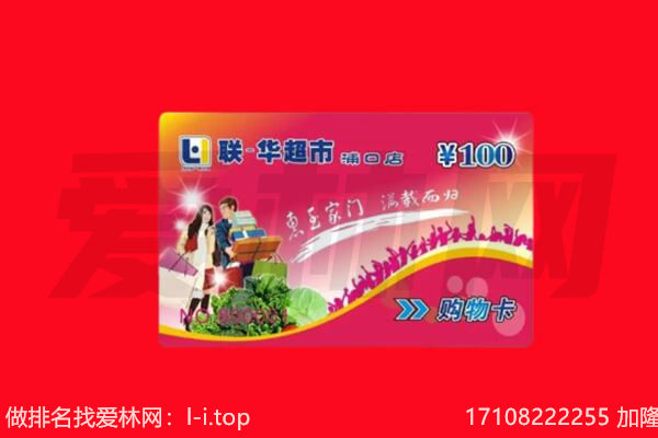 甘孜州泸定回收购物卡