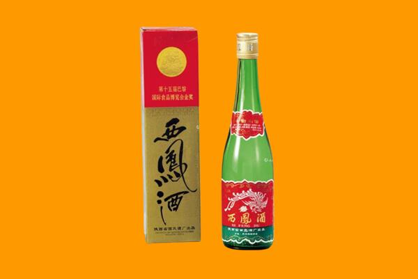 甘孜州泸定回收西凤酒