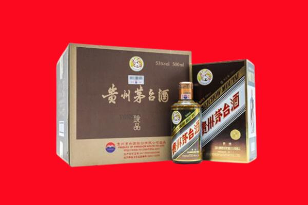 甘孜州泸定回收50年茅台