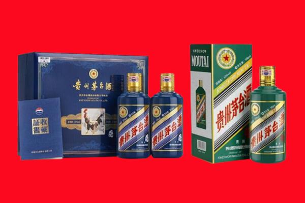 甘孜州泸定回收茅台酒